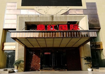 卓资商务KTV真空哪家最开放-鼎红国际KTV消费价格玩乐点评