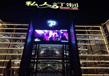 卓资中低档荤素KTV真空会所体验-私人定制KTV消费荤素点评