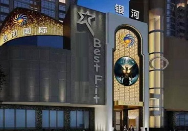 卓资KTV荤台花场公主服务好-银河国际KTV花场消费点评